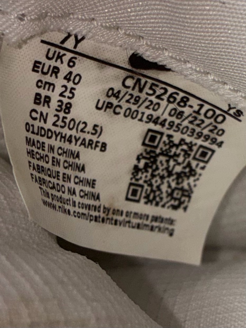 Nike Little Posite One "Takeout Bag or "Thank You Plastic Bag" Men 7Y Women 8.5 - Picture 2 of 10